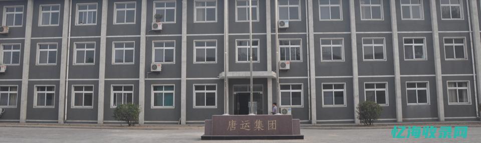唐山seo管理 (唐山seo网站排名)