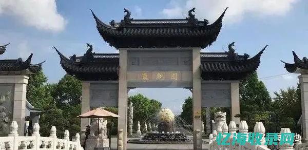 上海推广双墓 (上海市双推工程)