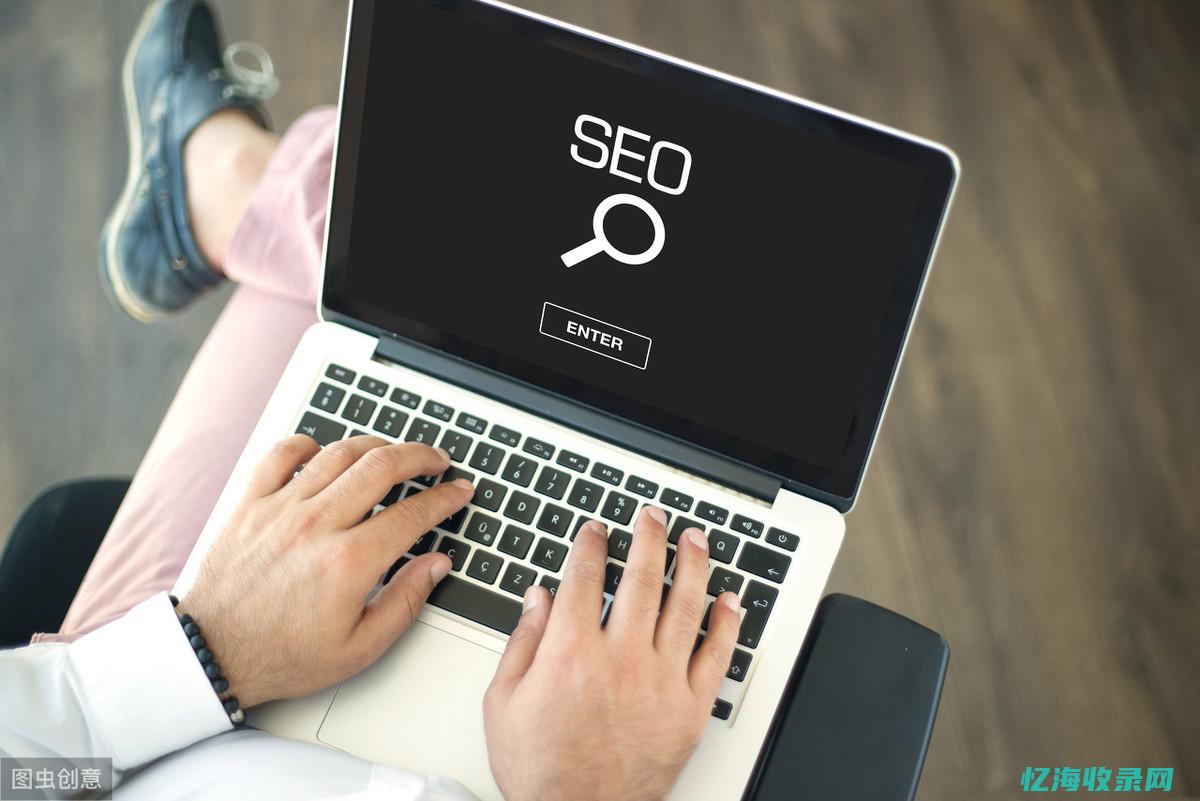 seo需要优化哪些内容 (seo需要做哪些工作)