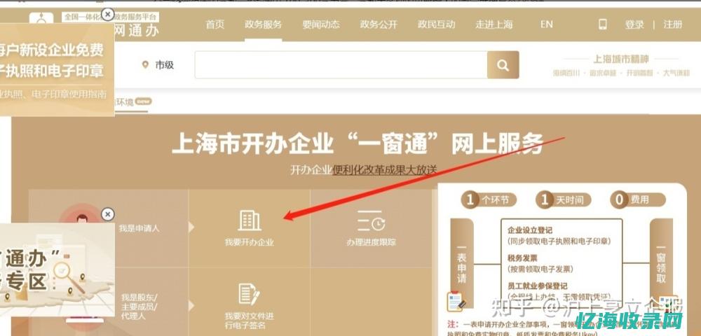上海企业社保缴纳百分比 (2020上海社保公司缴费政策)