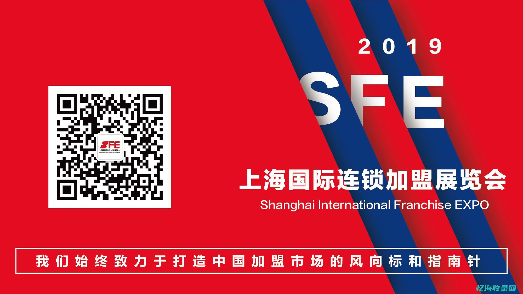 上海推广seo (上海推广食安封签的实施计划)