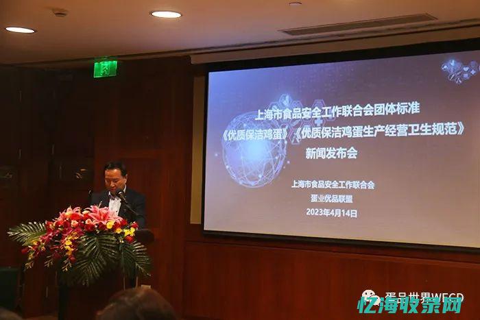 上海推广食安封签的实施计划