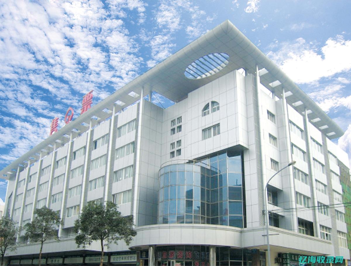 成都建站提供商 (成都建站方案)