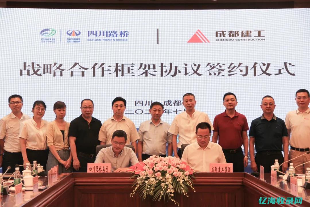 成都建站公司有哪些 (成都建站公司哪家好)
