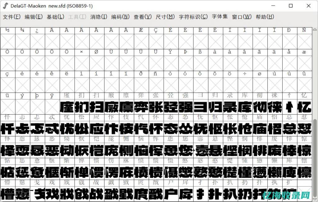 字体字号对照表