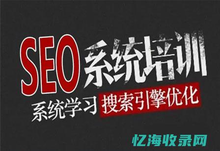 沭阳seo (沭阳天气)
