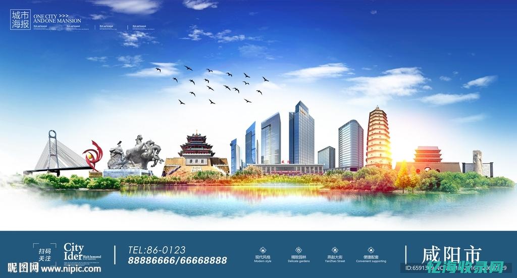 咸阳网络科技有限公司 (咸阳网络科技有限公司招聘)