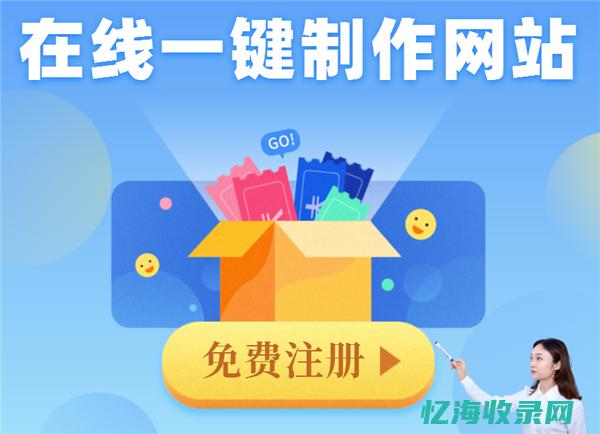咸阳网站制作公司 (咸阳网络)