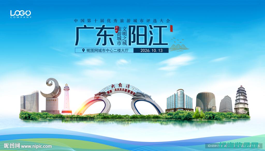 阳江seo服务 (阳江企业网)