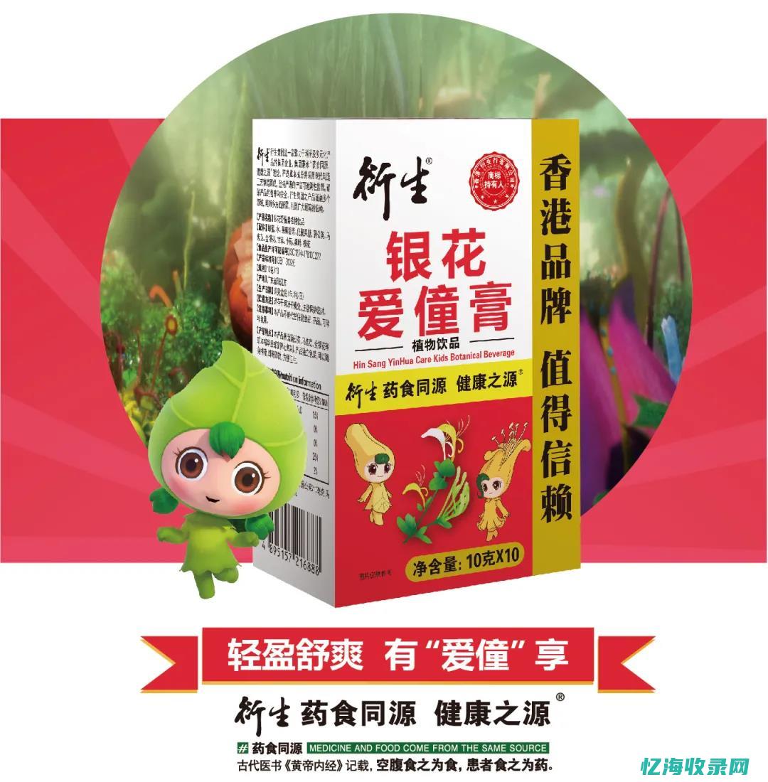 上海推广湿疹的特效针 (上海湿疹有什么治疗方法)