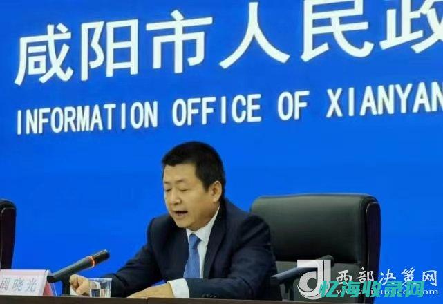 咸阳科技公司负责人姓高的?