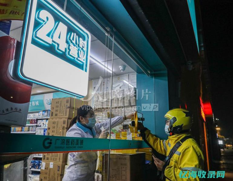 淮安外卖网