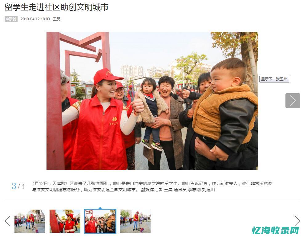 淮安外卖网