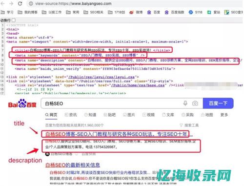 仿站seo