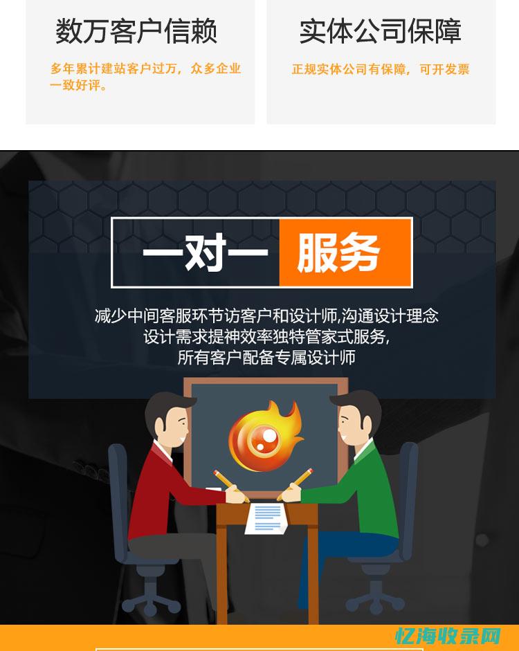 仿站版
