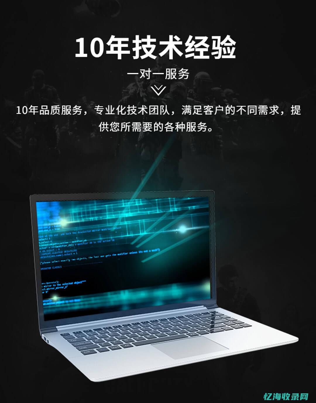 仿站网