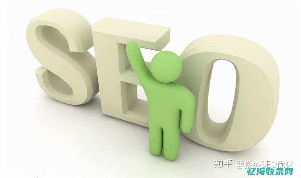 武汉seo引擎优化