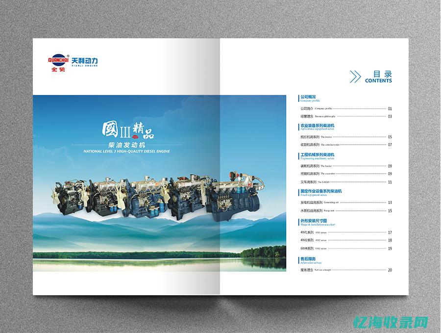 seo建设