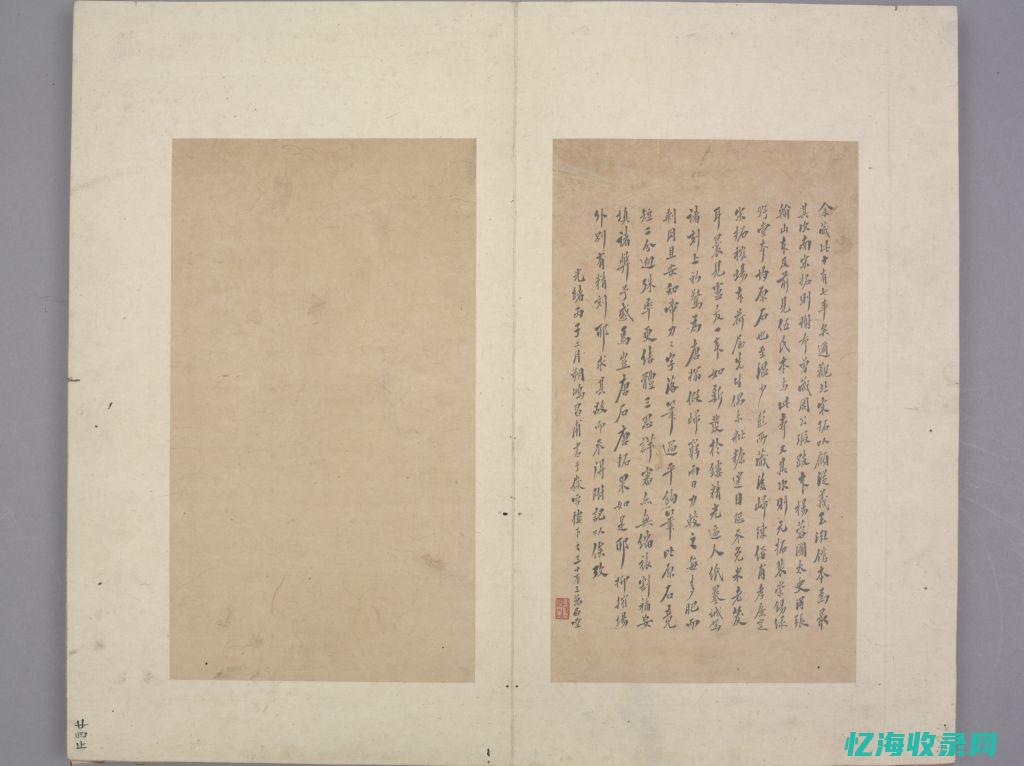 九成宫醴泉铭楷书全文