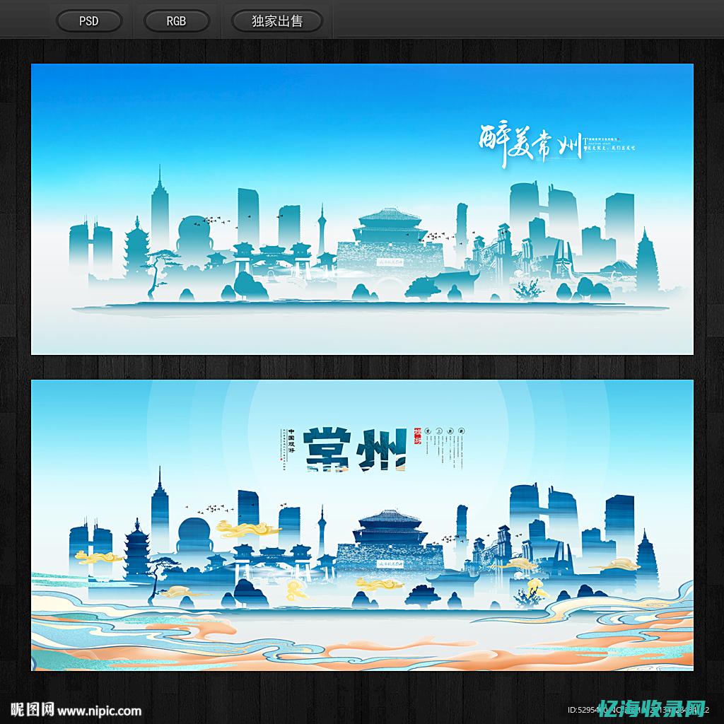 常州seo快排扣费