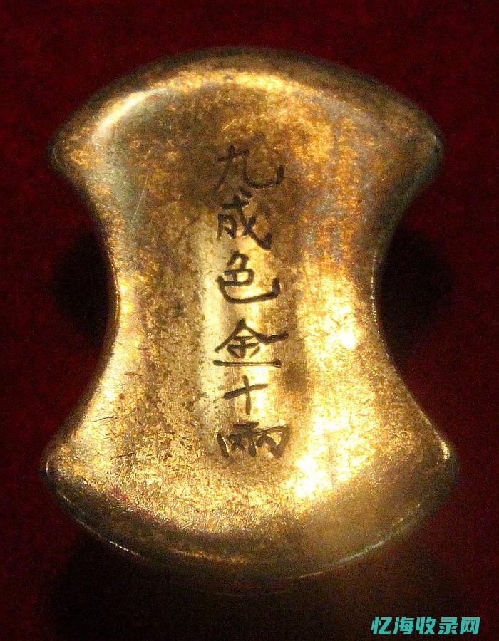 九成色金是指什么