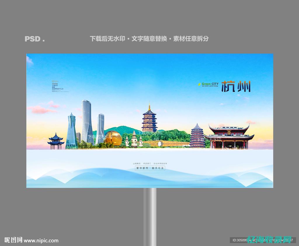 杭州seo中心 (杭州seo公司排名)