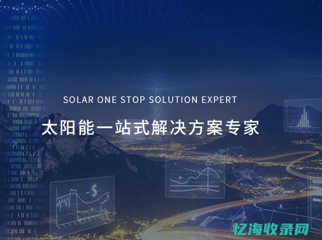 上海seo价格 (seo公司上海)
