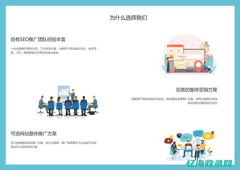 东莞seo排名收费