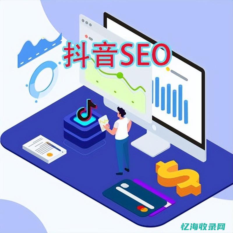 东莞seo技术