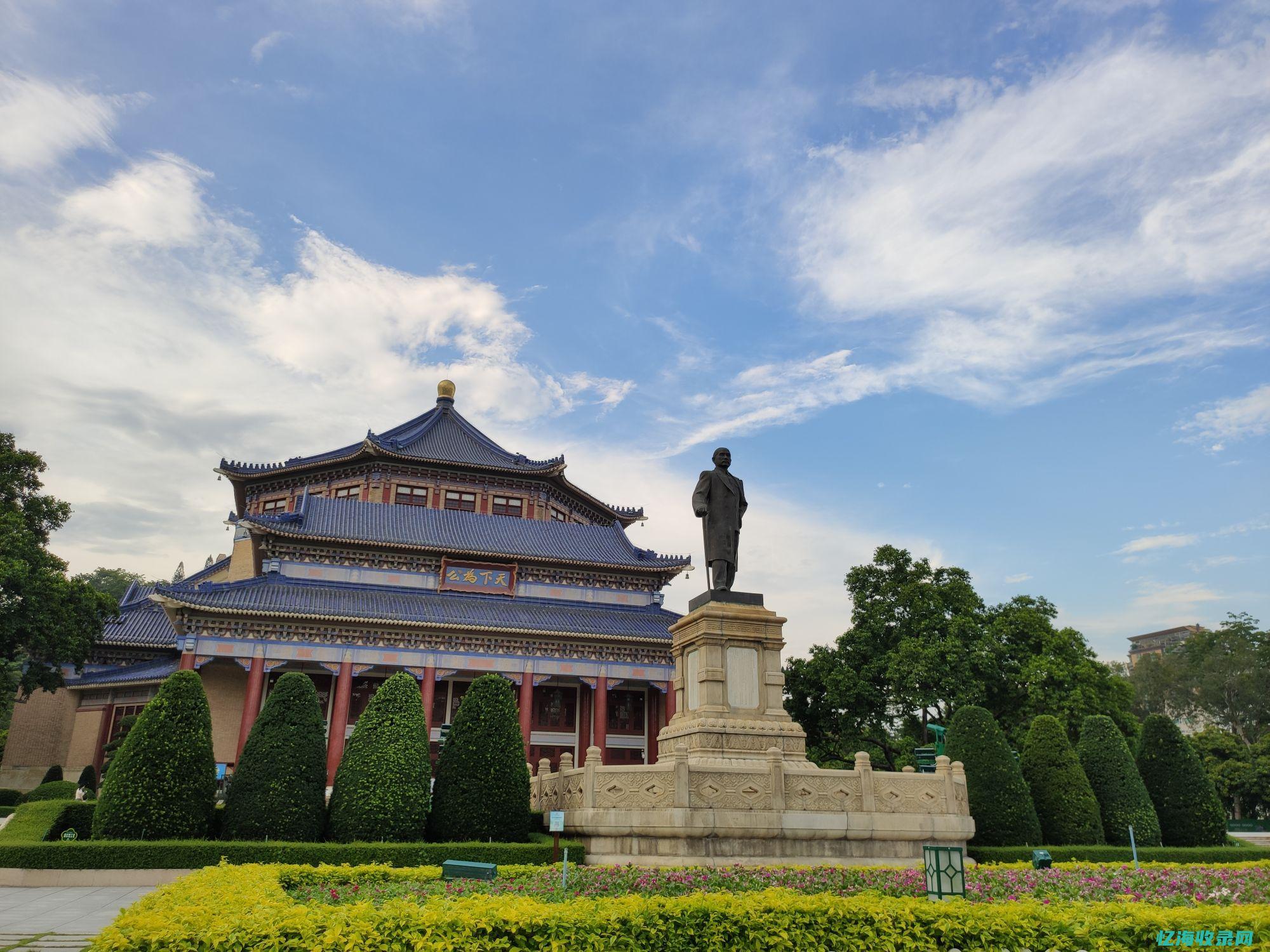 中山网站seo (中山信息网)