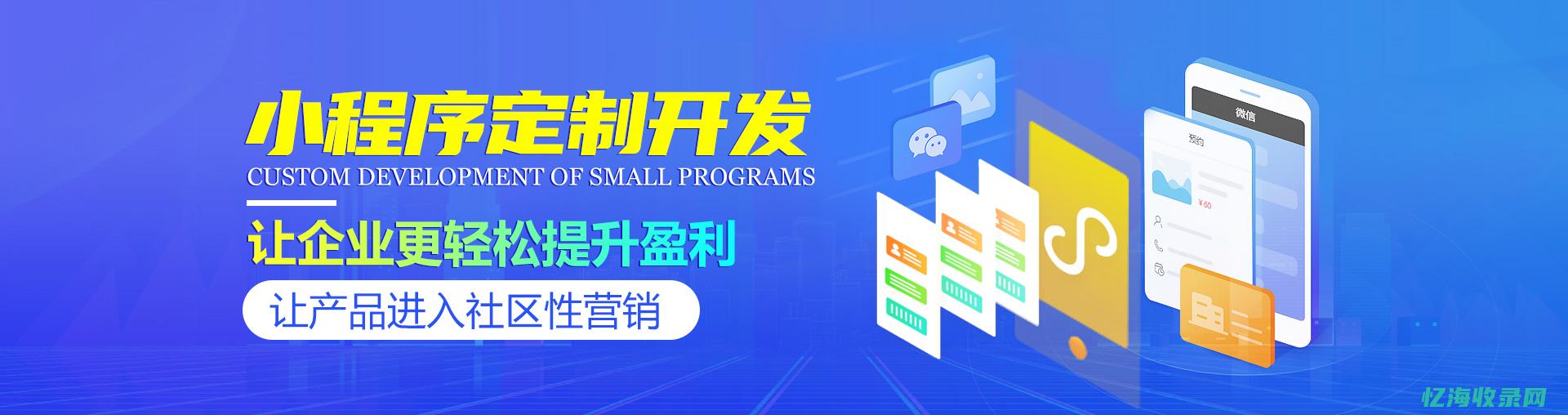 中山网站seo