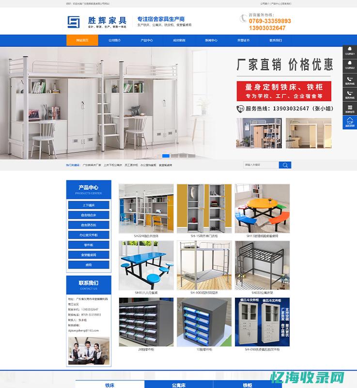 东莞技术培训