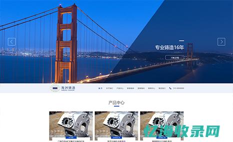 北京网站建设公司 (网站建设公司哪家好)