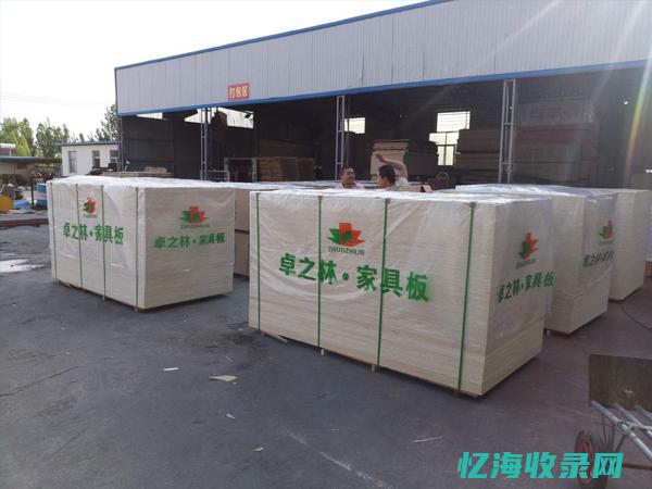 沭阳森泰别克售后电话