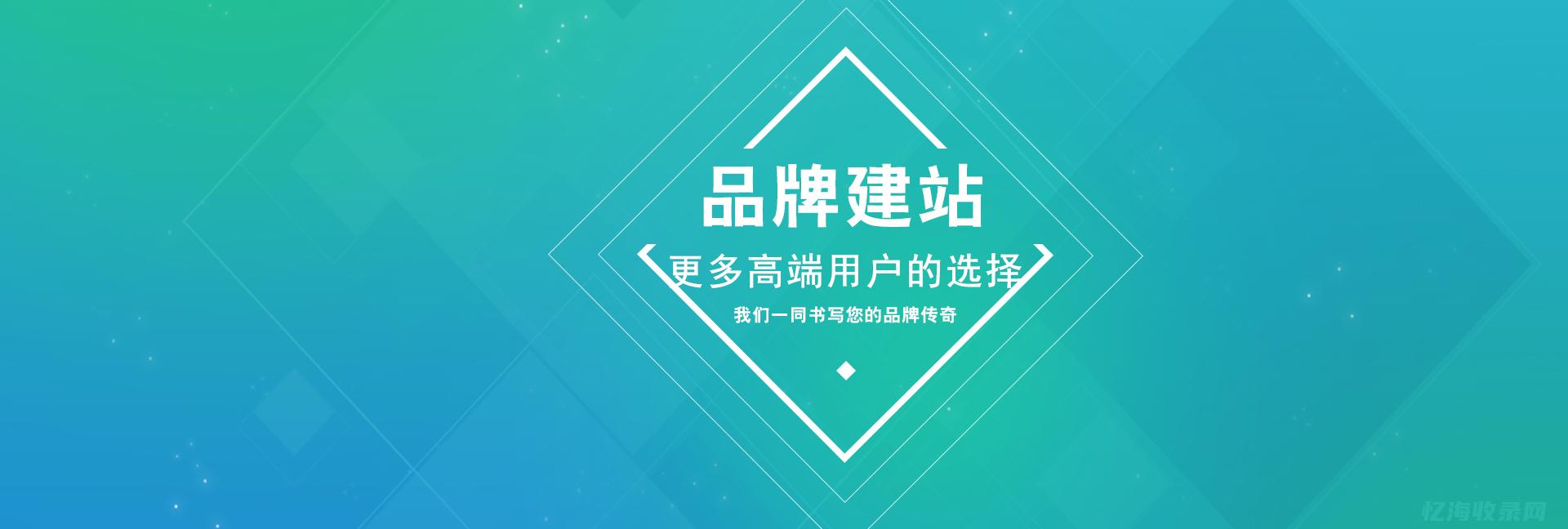 济南网站建设的方案