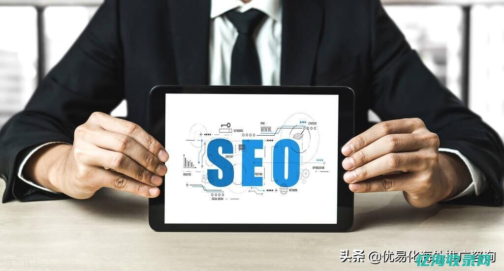 免费的seo网站app