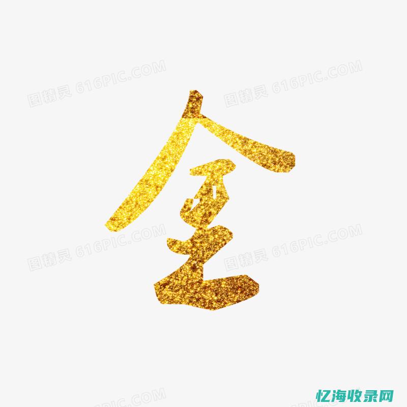 金网络数字科技有限公司