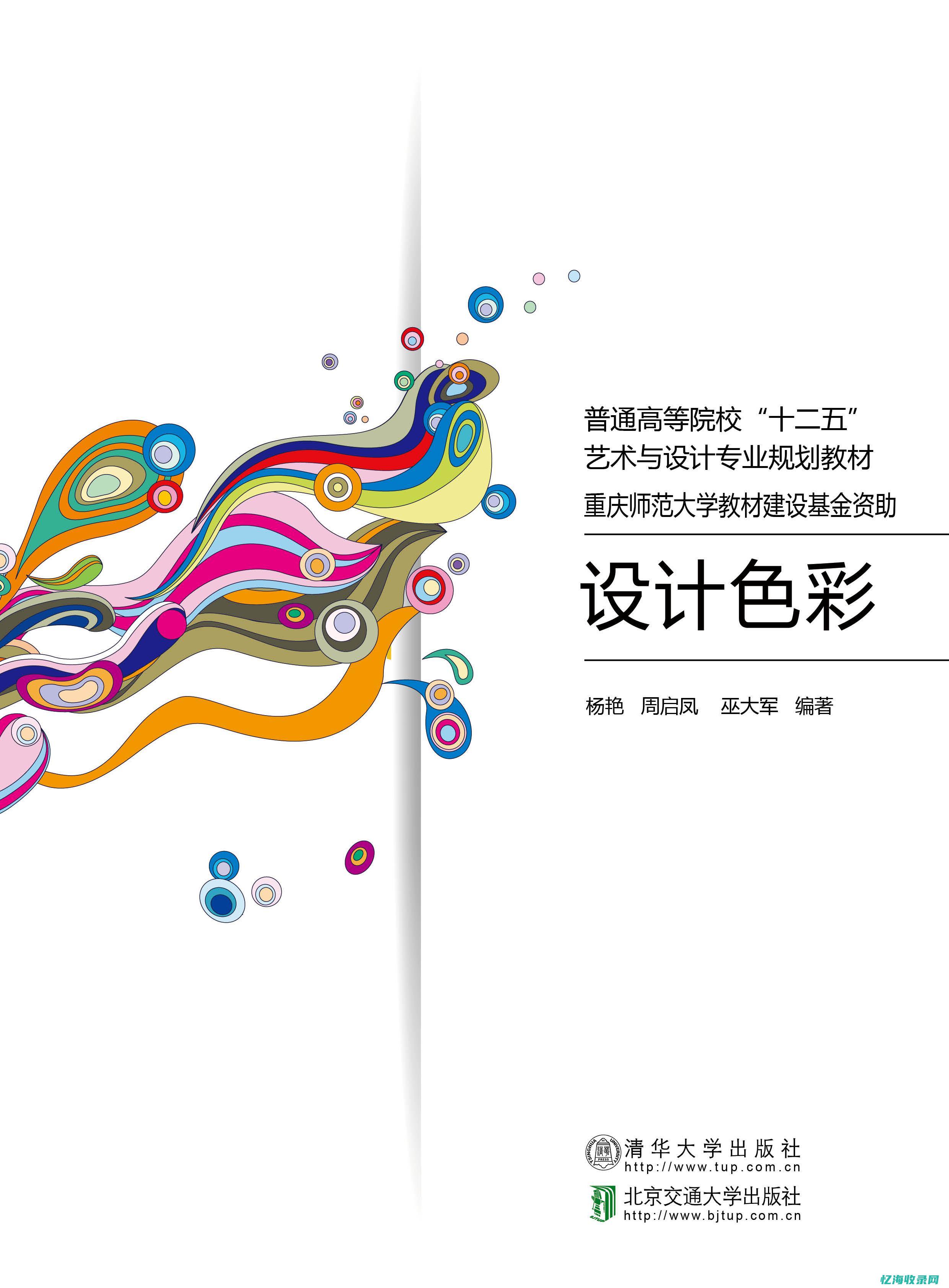 北京的色彩章武原文 (北京的色彩阅读及答案)