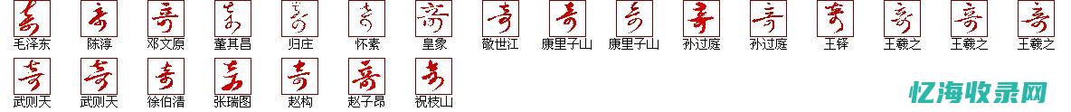 奇网科技 (奇网科技是干嘛的)
