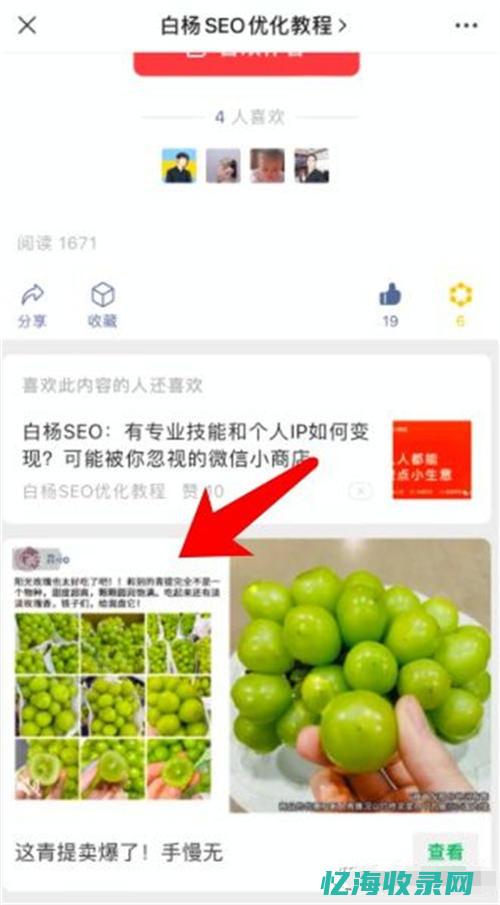 奇网科技