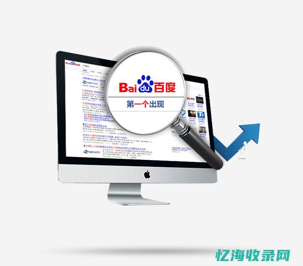 网奇seo培训