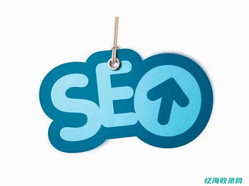 seo中的排名指的是 (seo排名是什么)