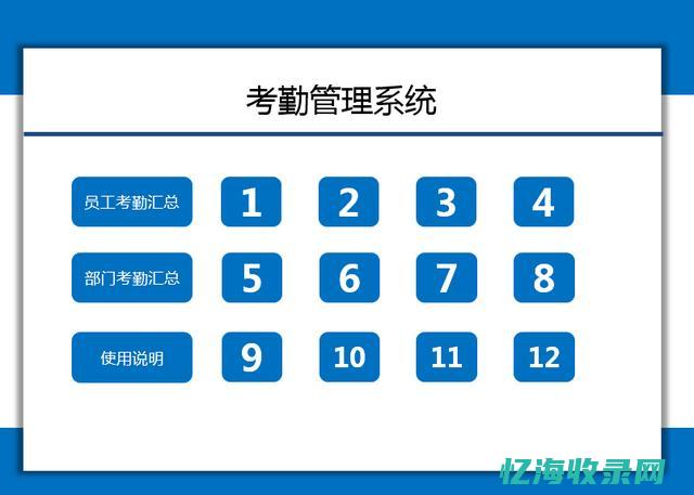 seo人员薪资