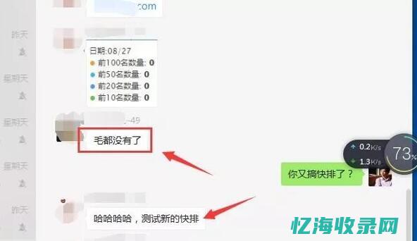 昆明seo快速排名
