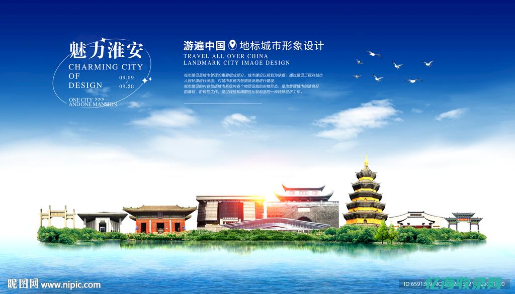淮安网app