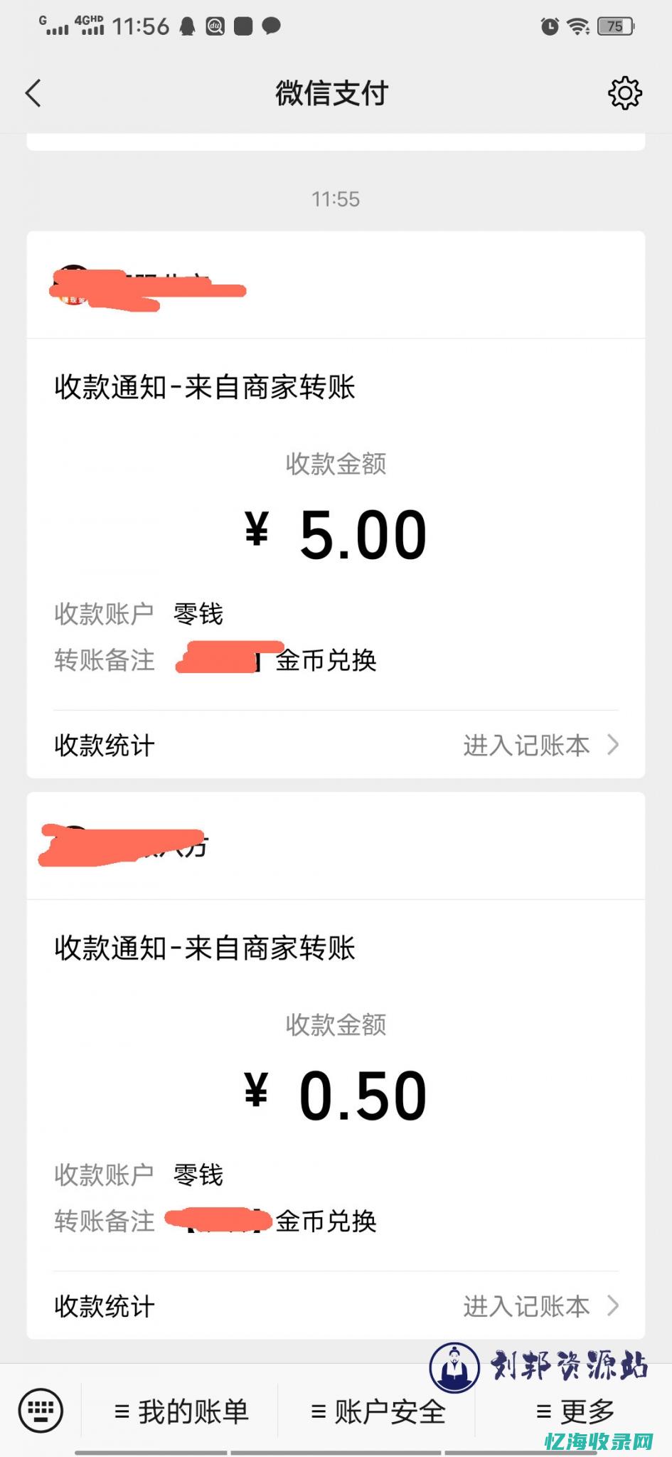 网奇seo赚钱培训 (网奇网络科技有限公司)
