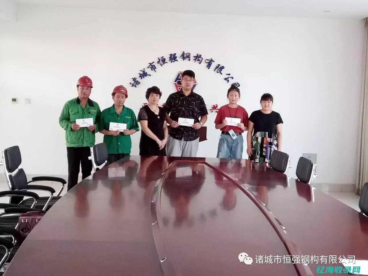 seo员工考核表