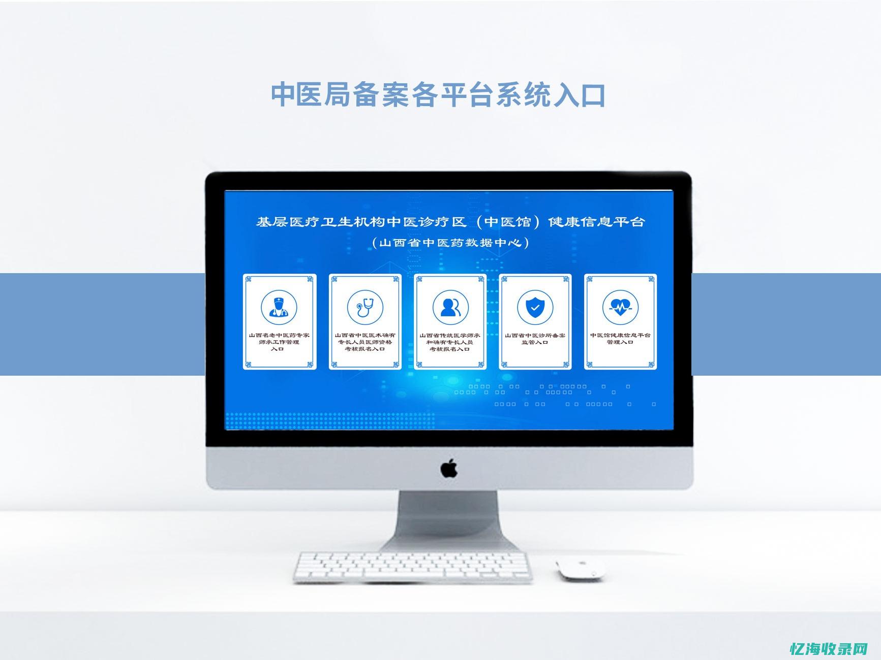 医疗网站首页官网