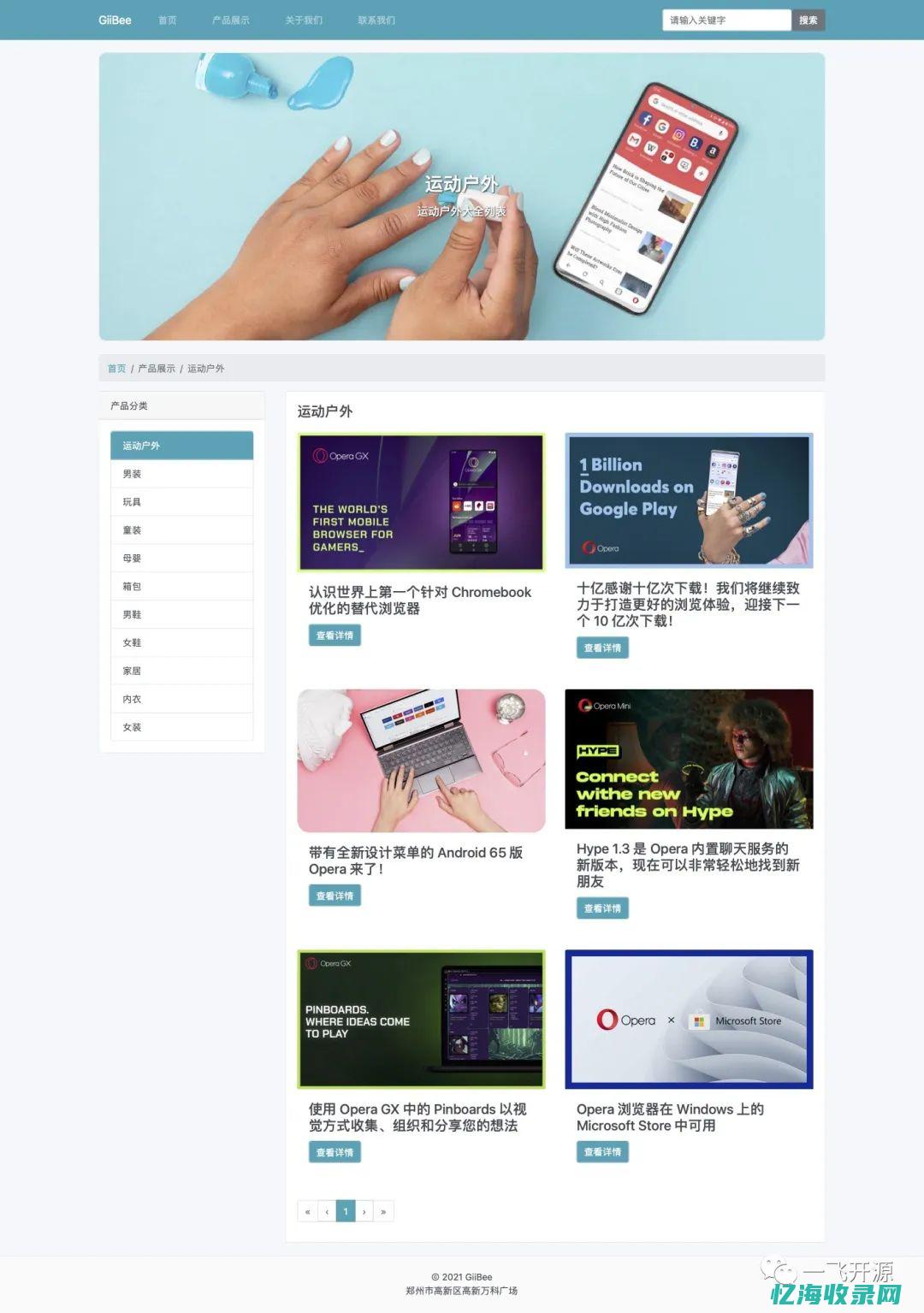 seo型网站 (做seo的网站是怎么样的)