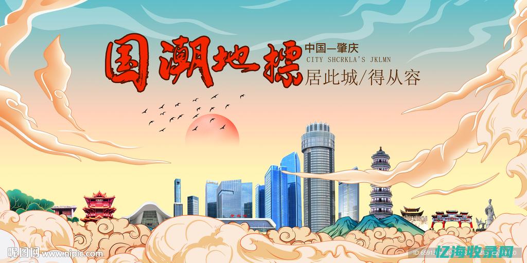 肇庆seo网站推广 (肇庆网站建设制作)